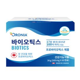 [Oronia] Biotics 60 capsules_10 billion, live probiotics, probiotics, prebiotics, intestinal health, proliferation of lactobacillus_Made in Canada